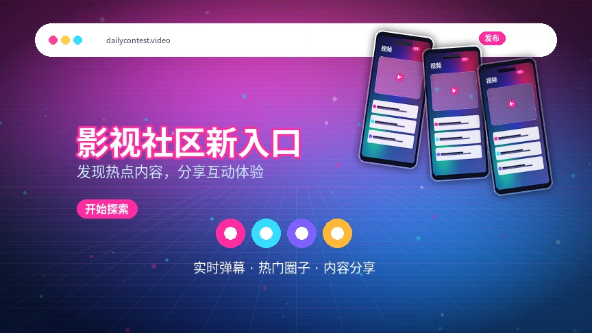 每日大赛帮助中心与平台服务支持